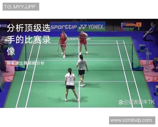 武汉羽毛球队比赛经验分享与提升策略探讨分析