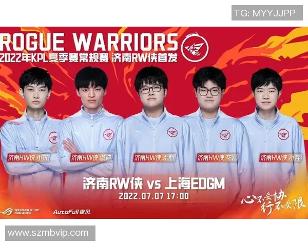 王者荣耀赛季节奏新高EDG战队表现引领潮流再创辉煌