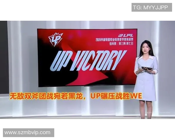 赛后分析：WE与TES的耐力较量与战术深度剖析