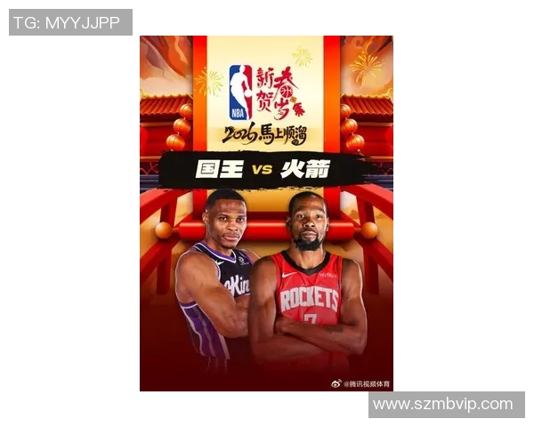 火箭队与国王队激战正酣2月7日精彩对决展现篮球魅力
