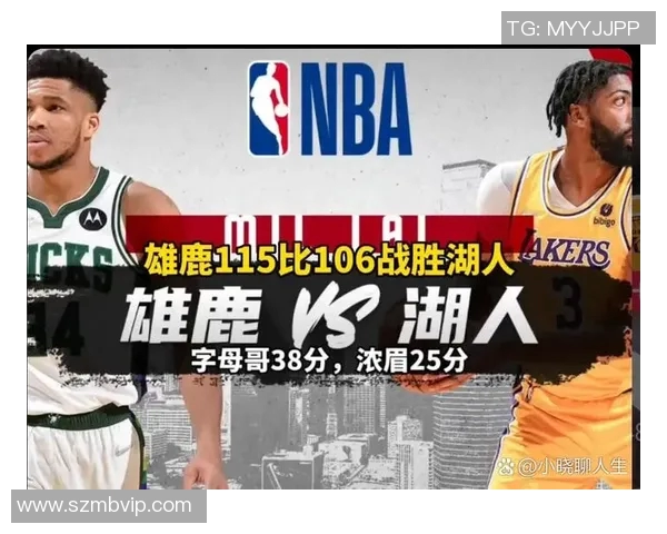 湖人与雄鹿对决技术统计分析揭示比赛关键因素与球员表现