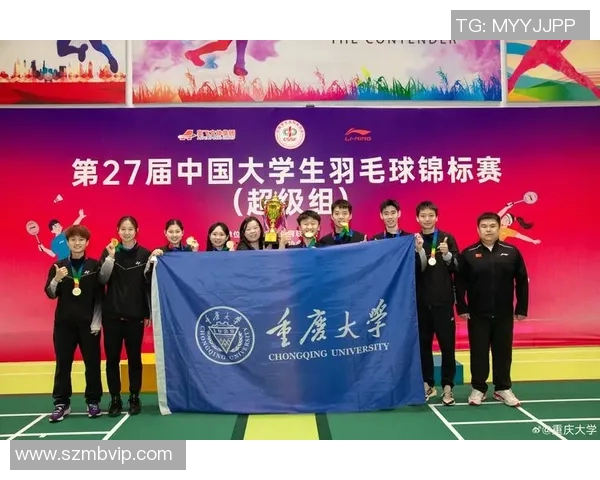 重庆羽毛球队比赛经验分析及其对未来赛事表现的影响研究 重庆羽毛球队比赛经验分析及其对未来赛事表现的影响研究