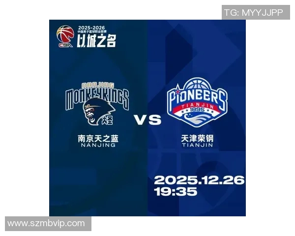 CBA南京对阵天津比赛前瞻分析及胜负预测详解 CBA南京对阵天津比赛前瞻分析及胜负预测详解